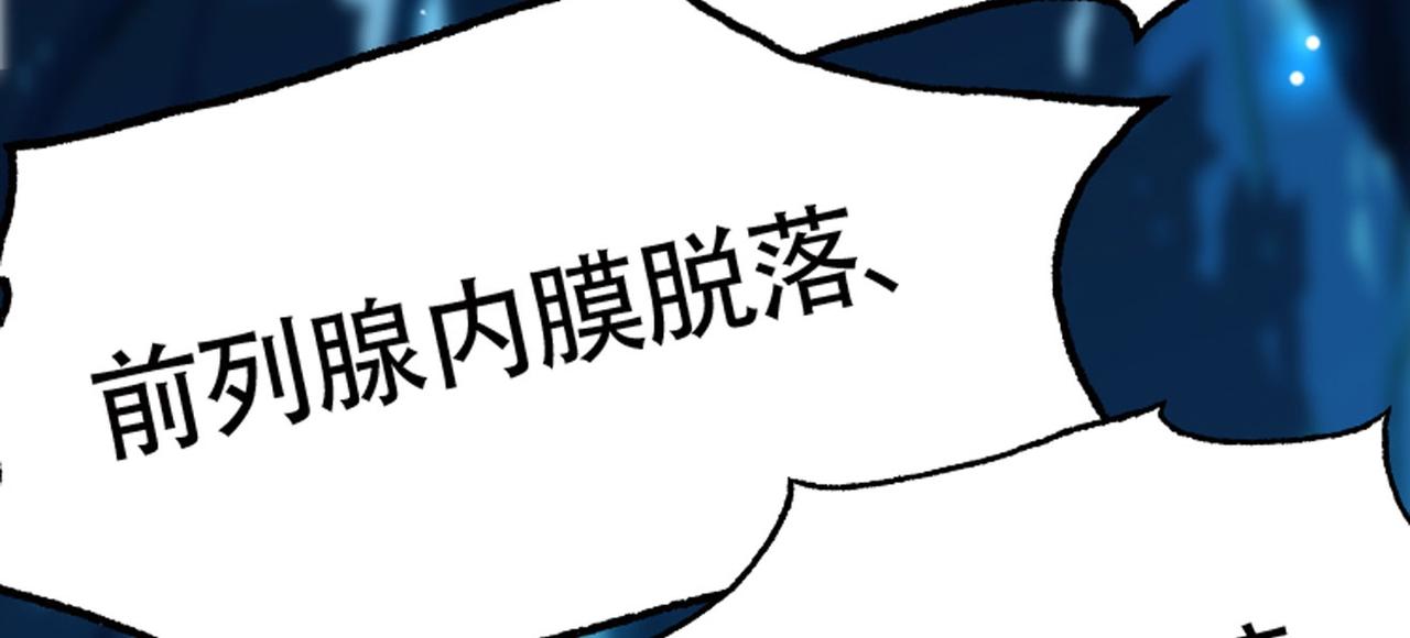 序章7