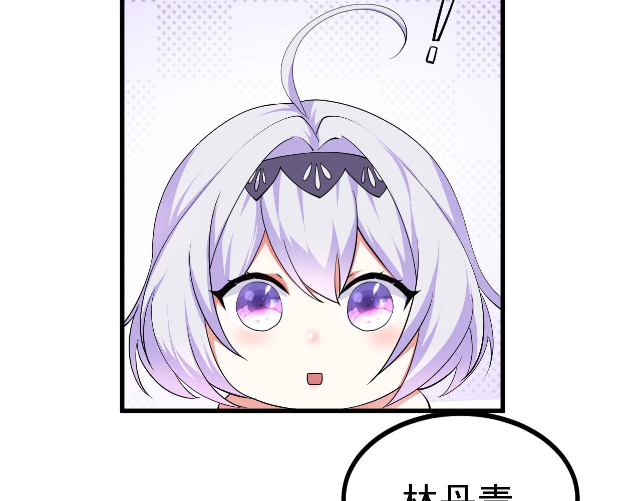 20 竟然还有宝物？23