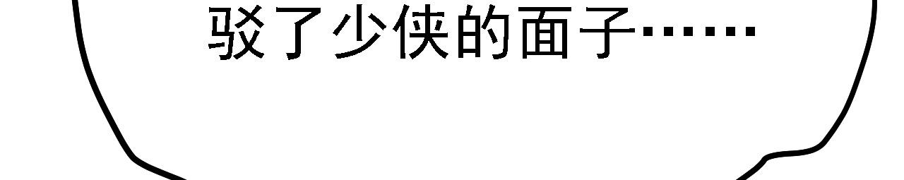 07 顶级m药？！61