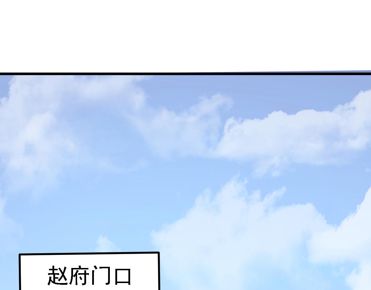 33原来是三小姐？41