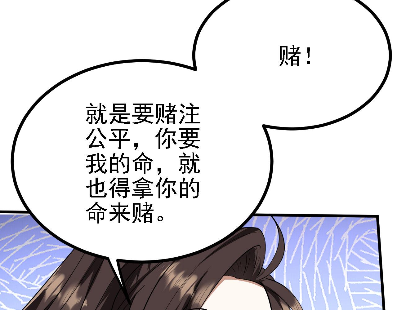 31炼丹大王59