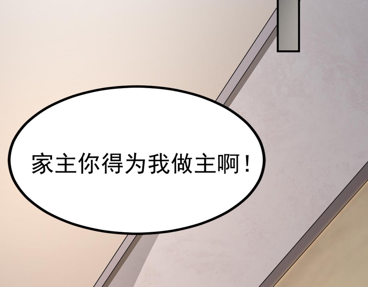 02 注孤生了？！206