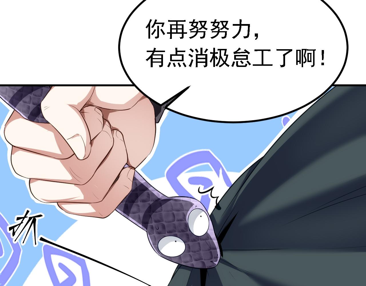 04 百剑宗求助5