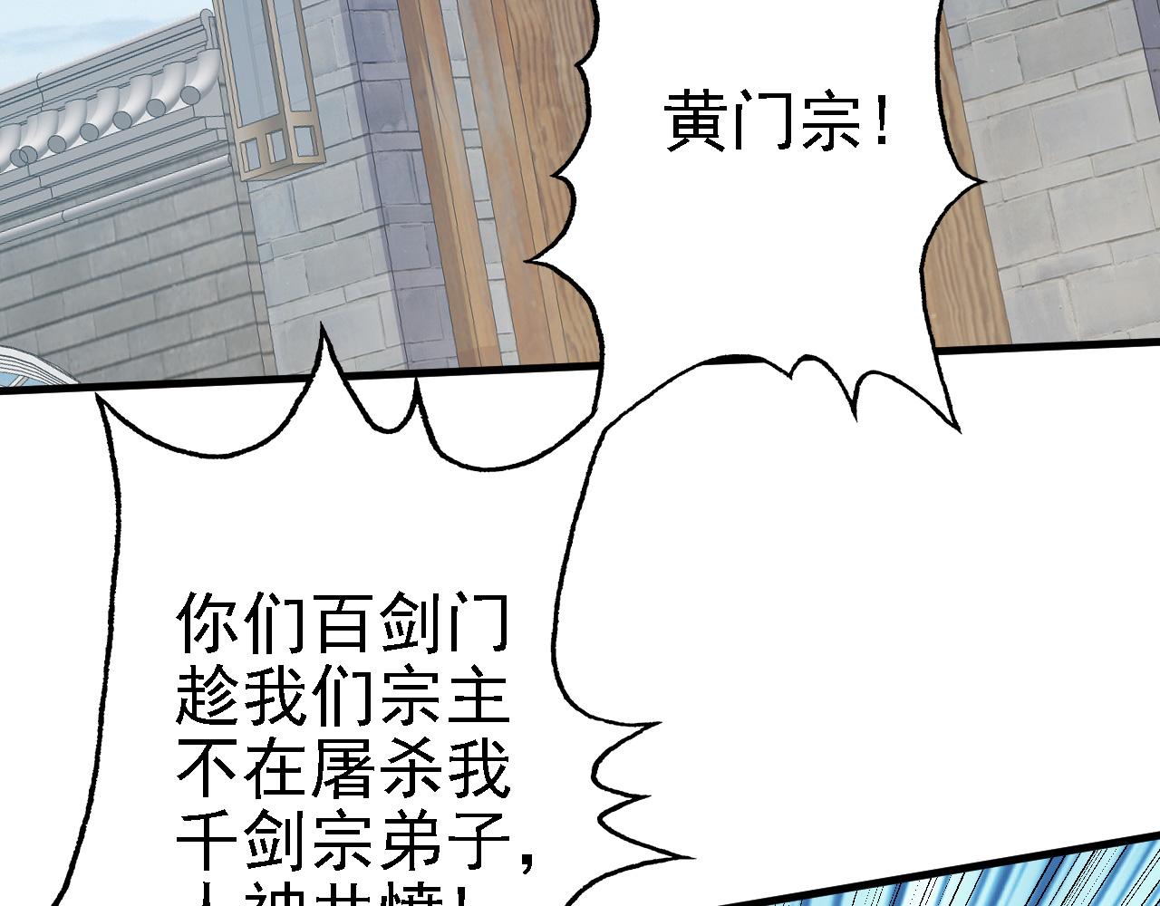 41 姜，还是黄的辣！15