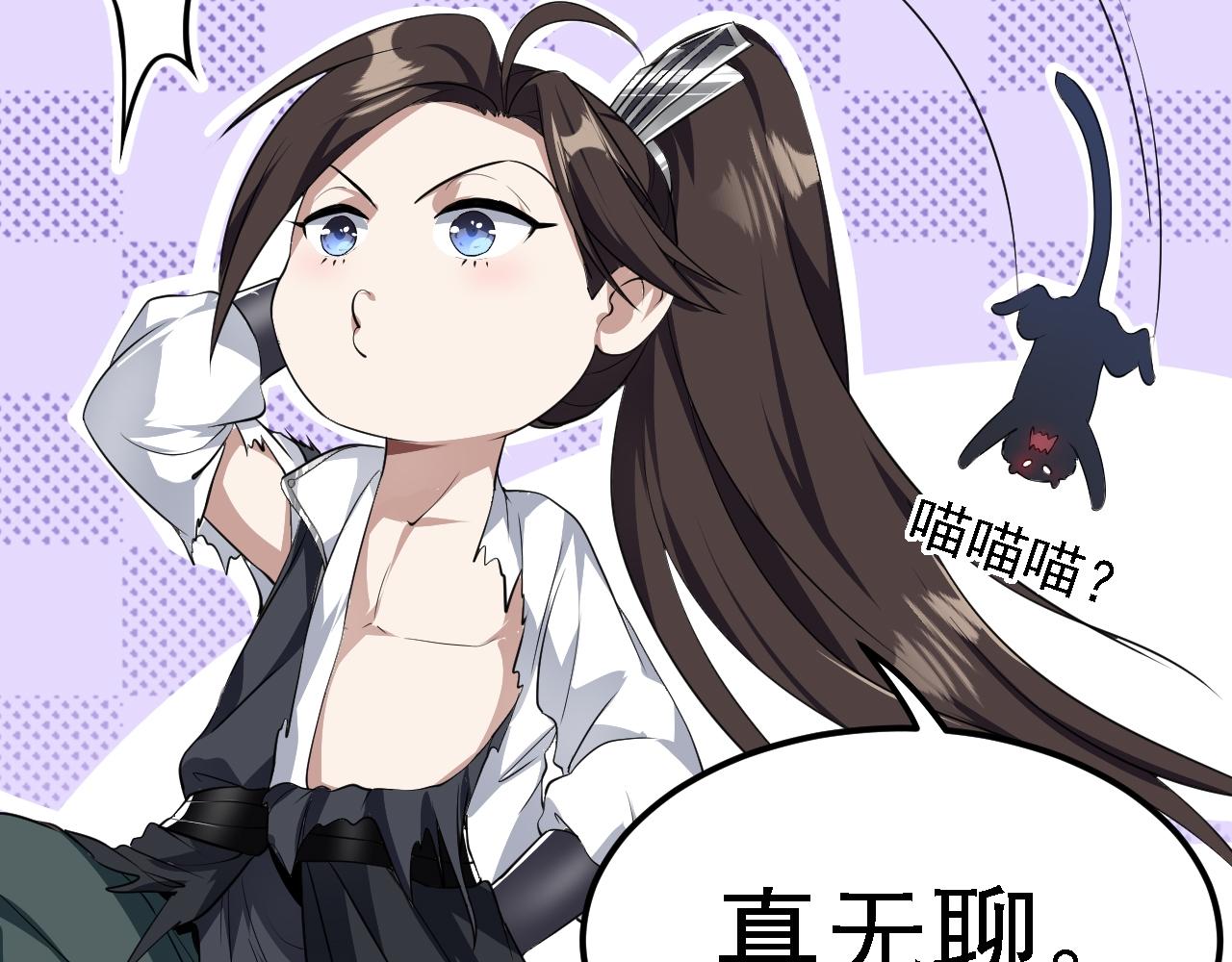 05 深山萌兽124