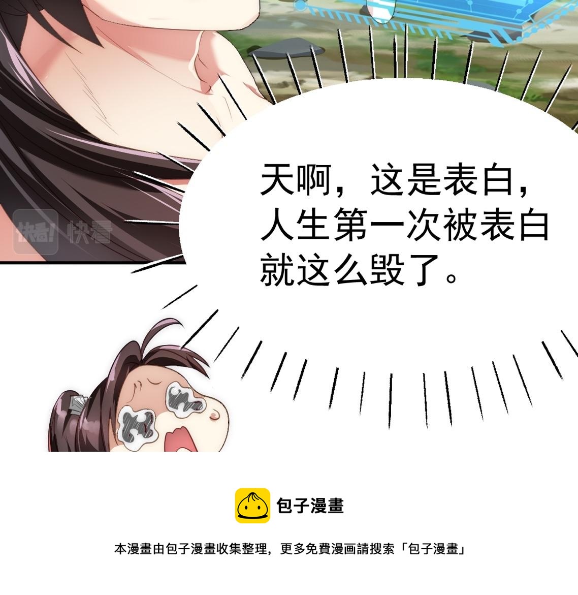 02 注孤生了？！10
