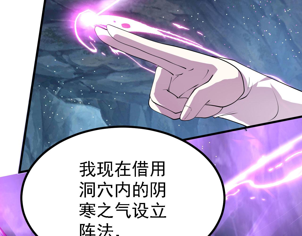 20 竟然还有宝物？71