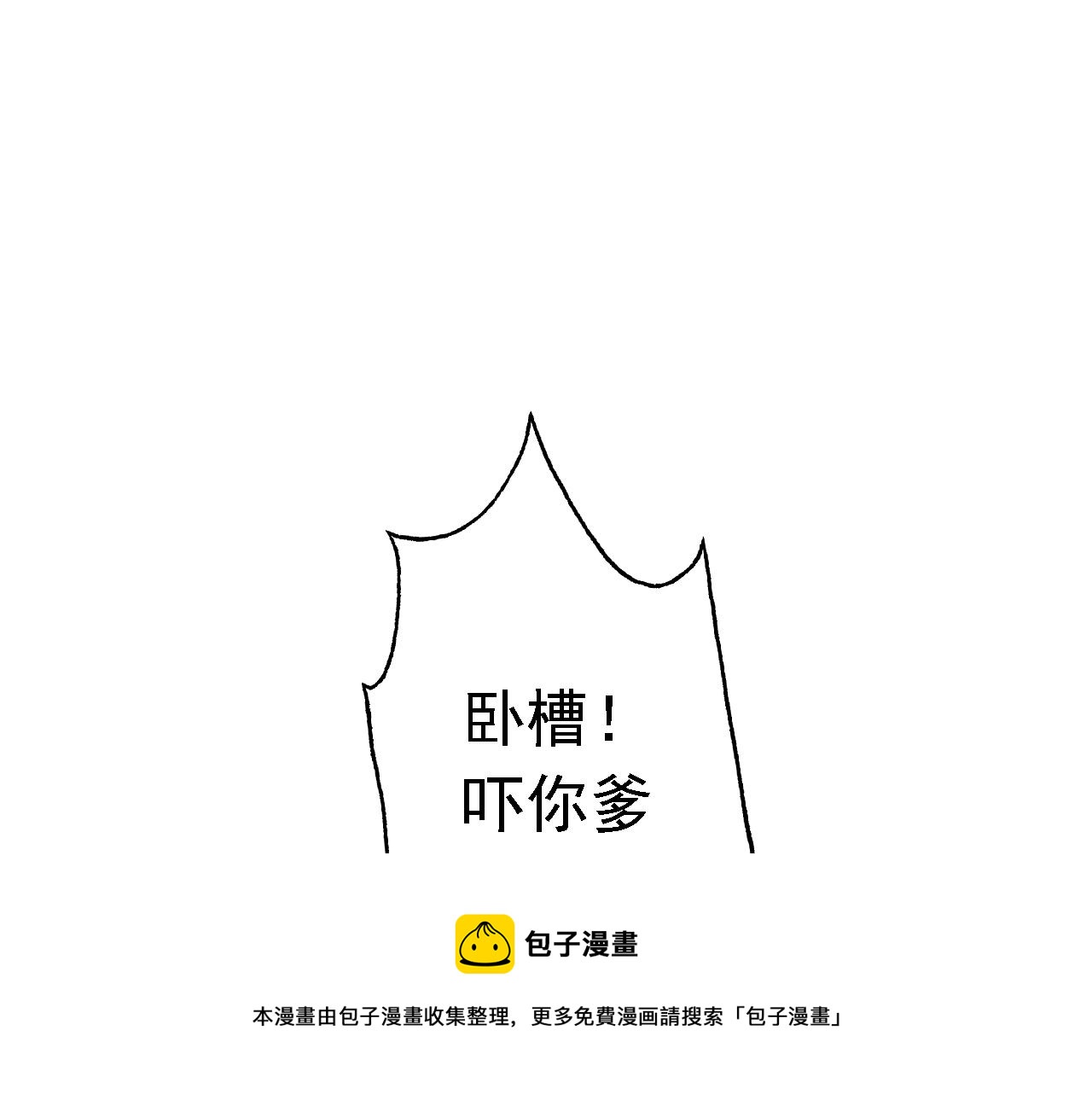 05 深山萌兽170