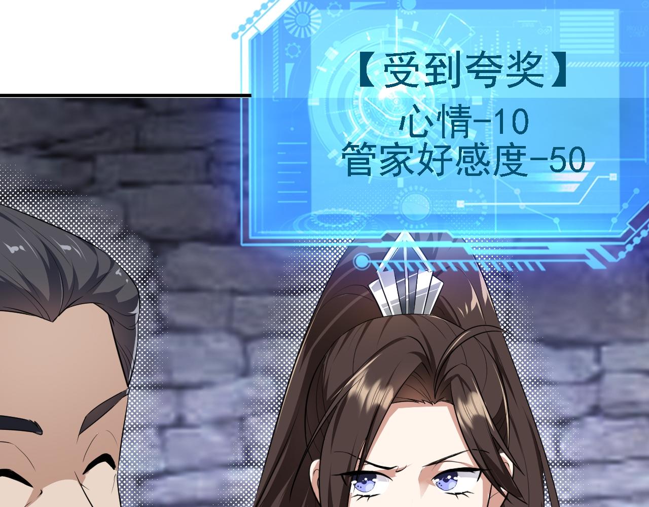04 百剑宗求助101