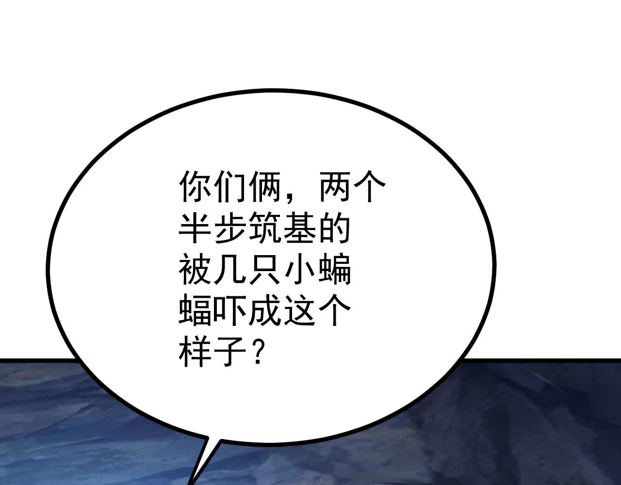 18 虎心草78