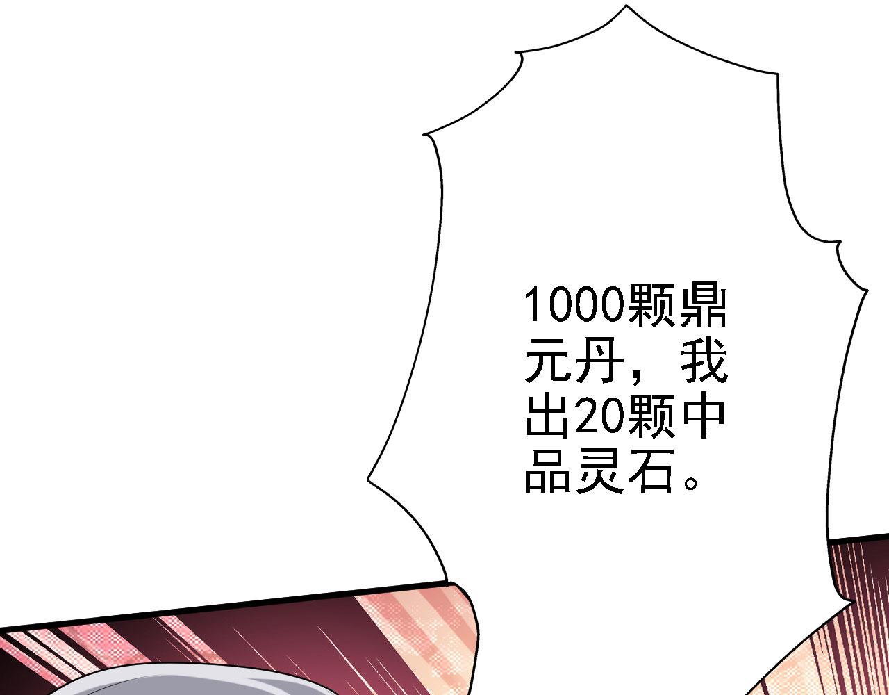 30你敢和我抢拍！58