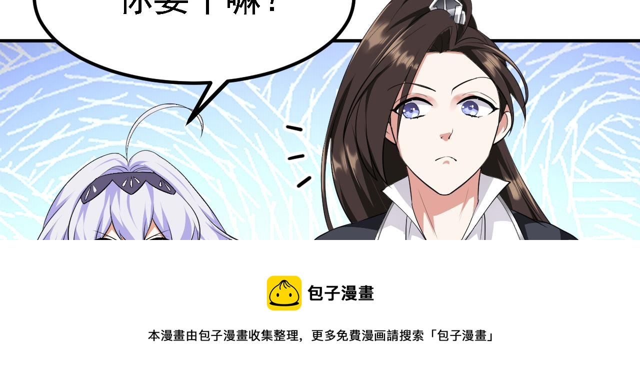 11 比武大会110