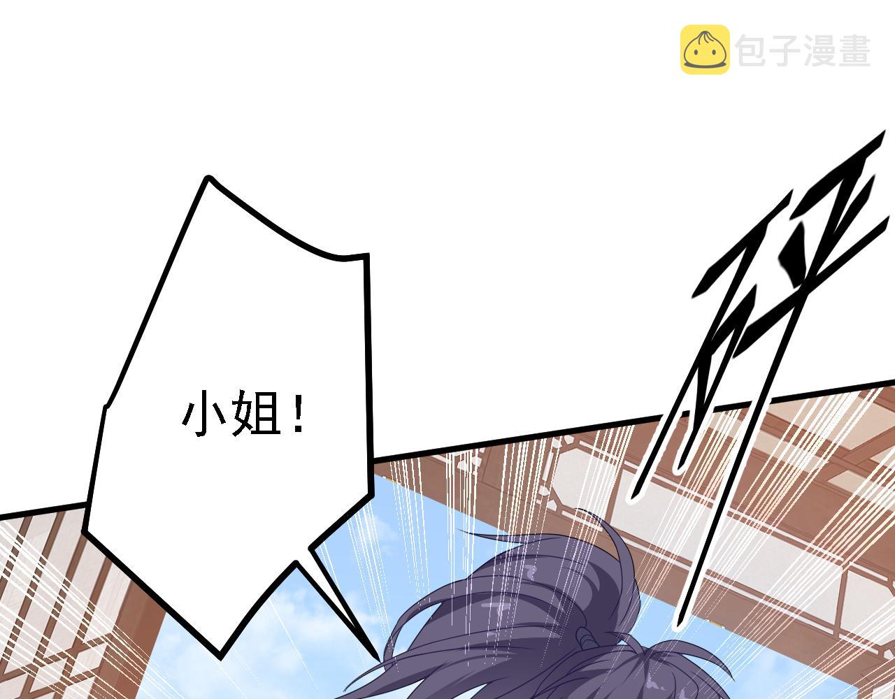 42重逢25