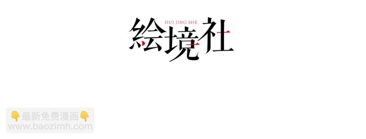 14 千剑宗的阴谋53