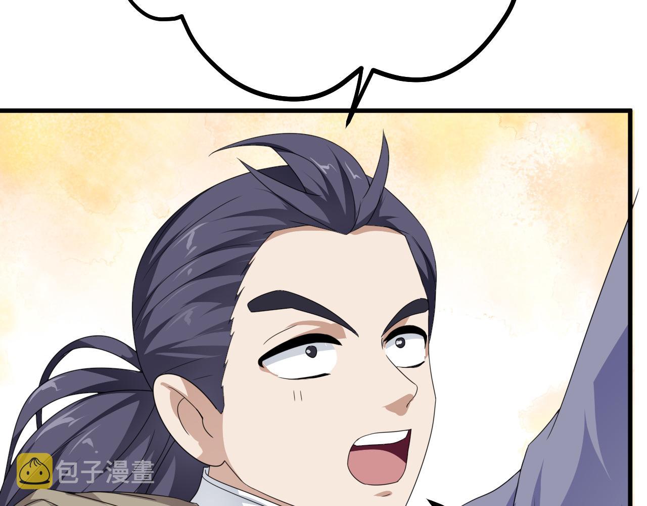 41姜，还是黄的辣！99