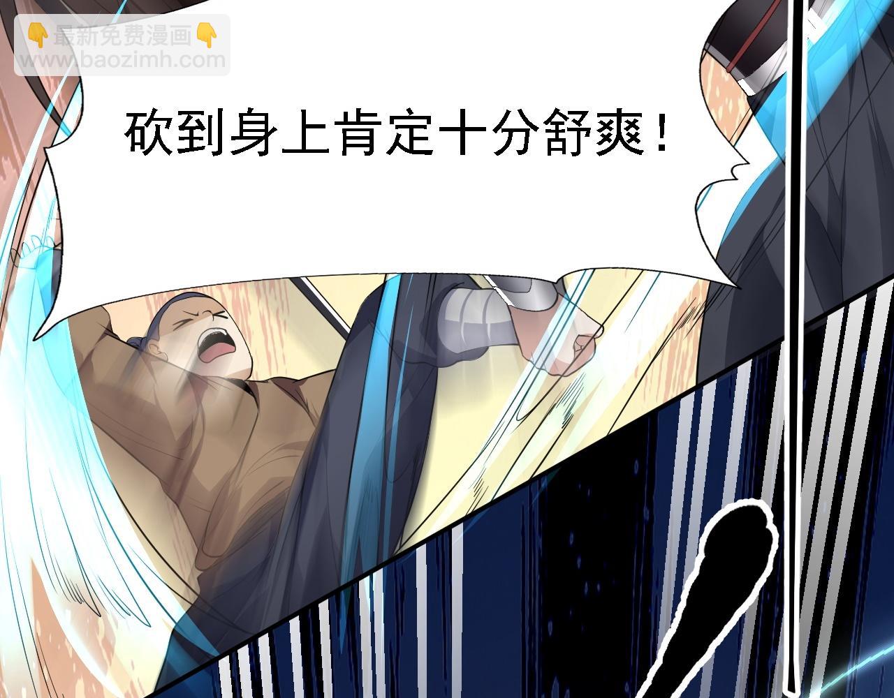 10 整容拳法65