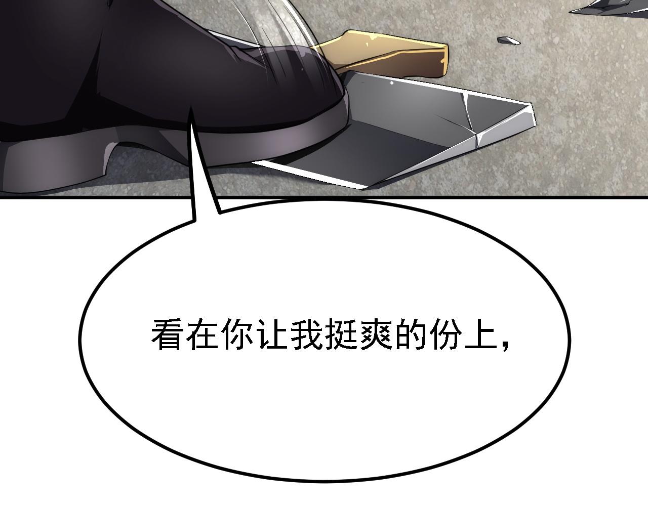 10 整容拳法94