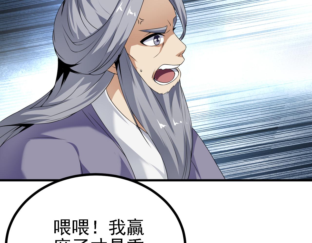 33原来是三小姐？4