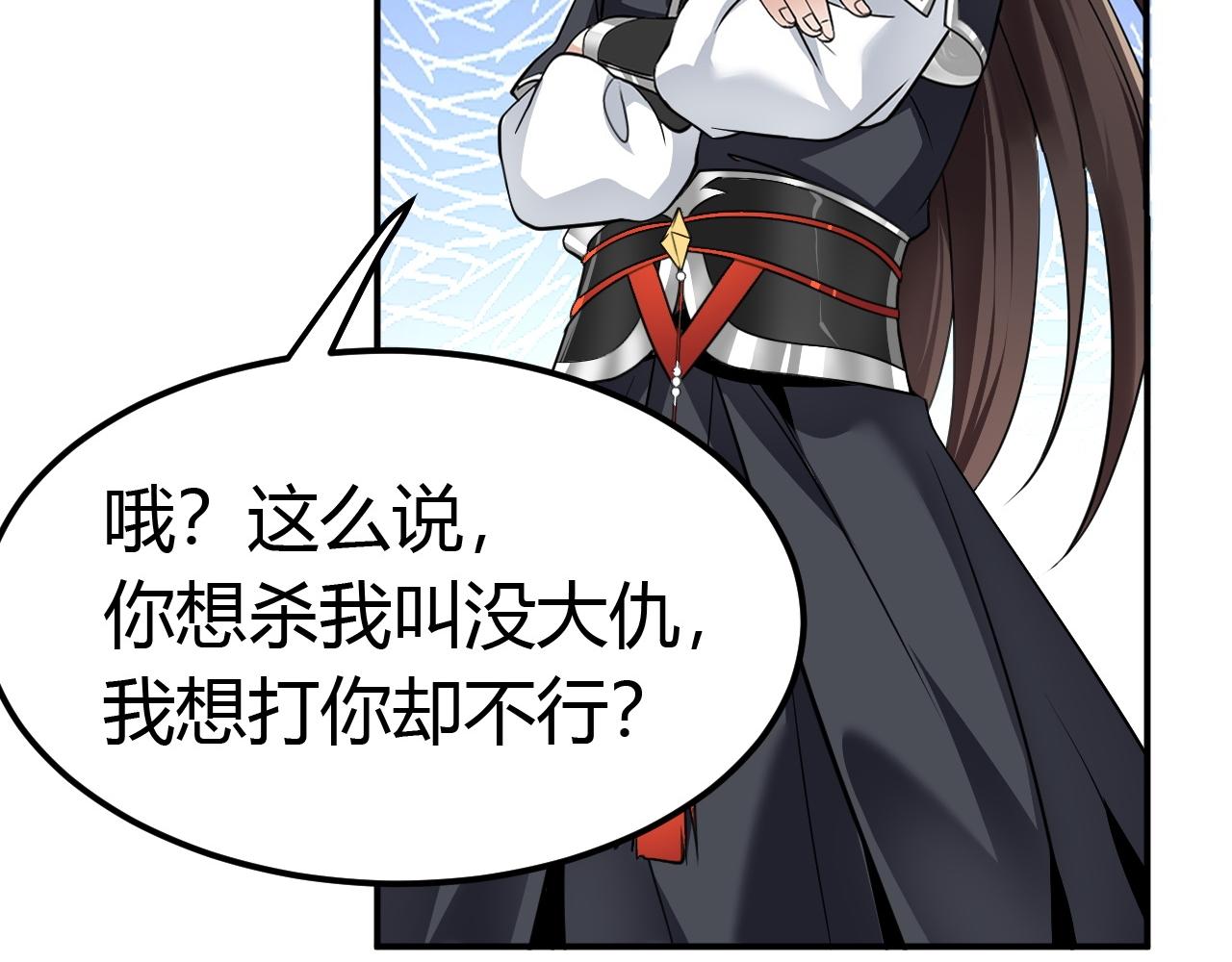 03 奇怪的要求137