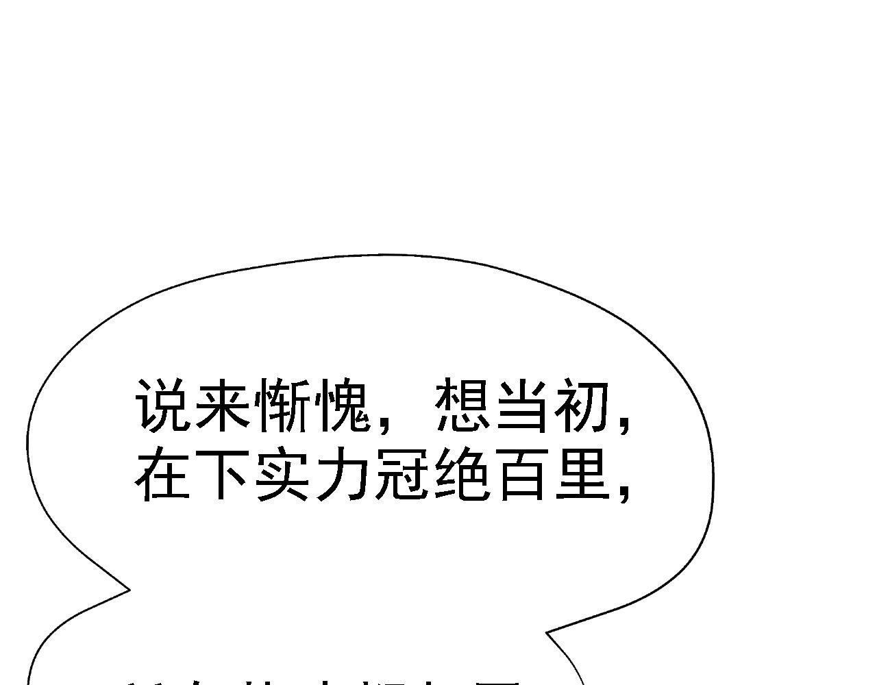 07 顶级m药？！8