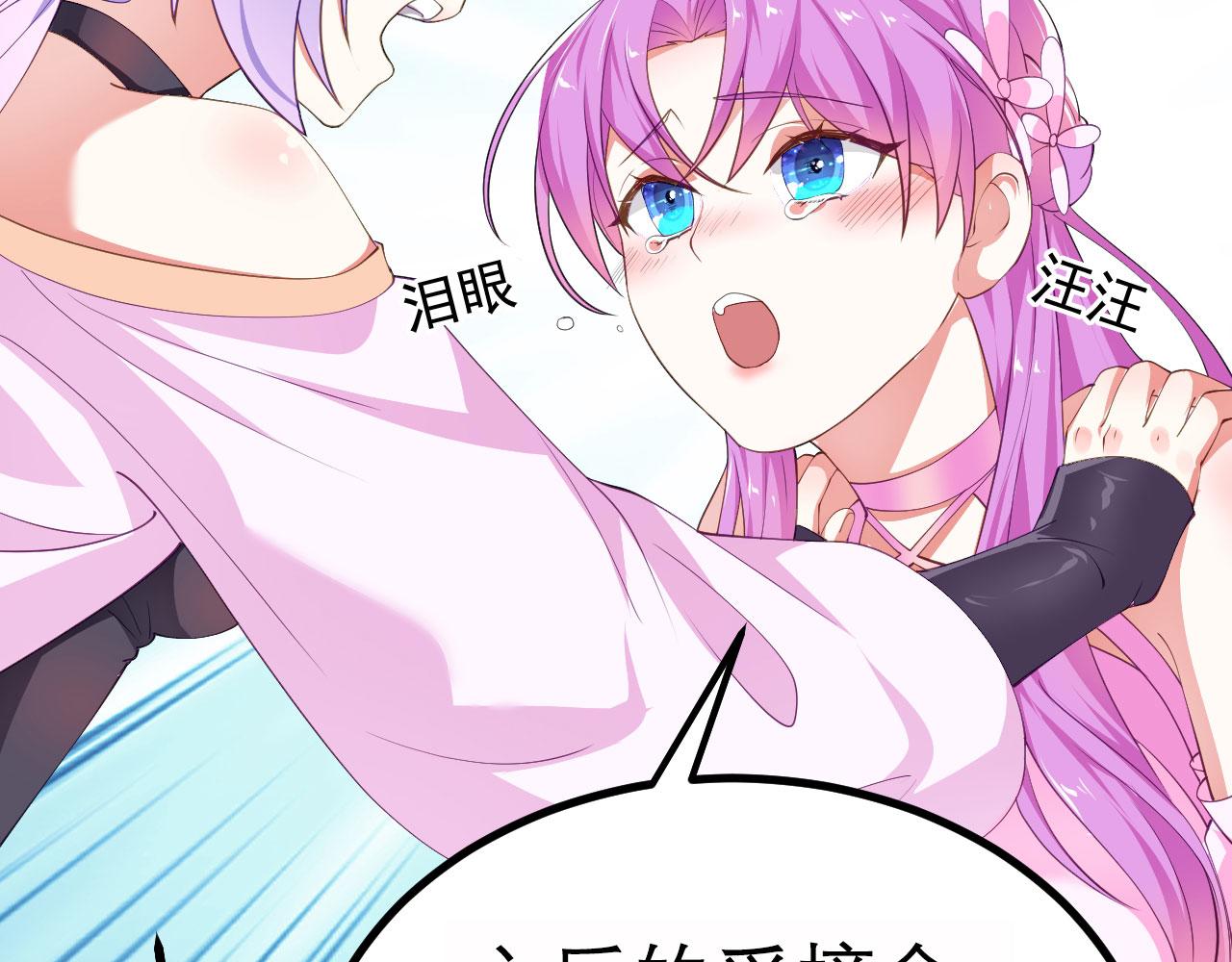 16 招蜂引蝶119