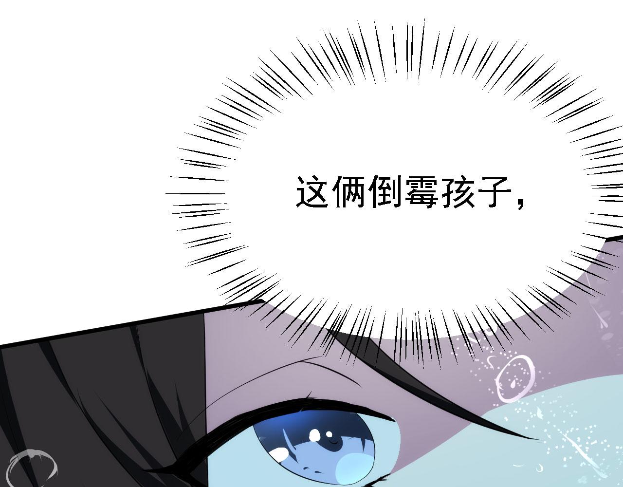 20 竟然还有宝物？76