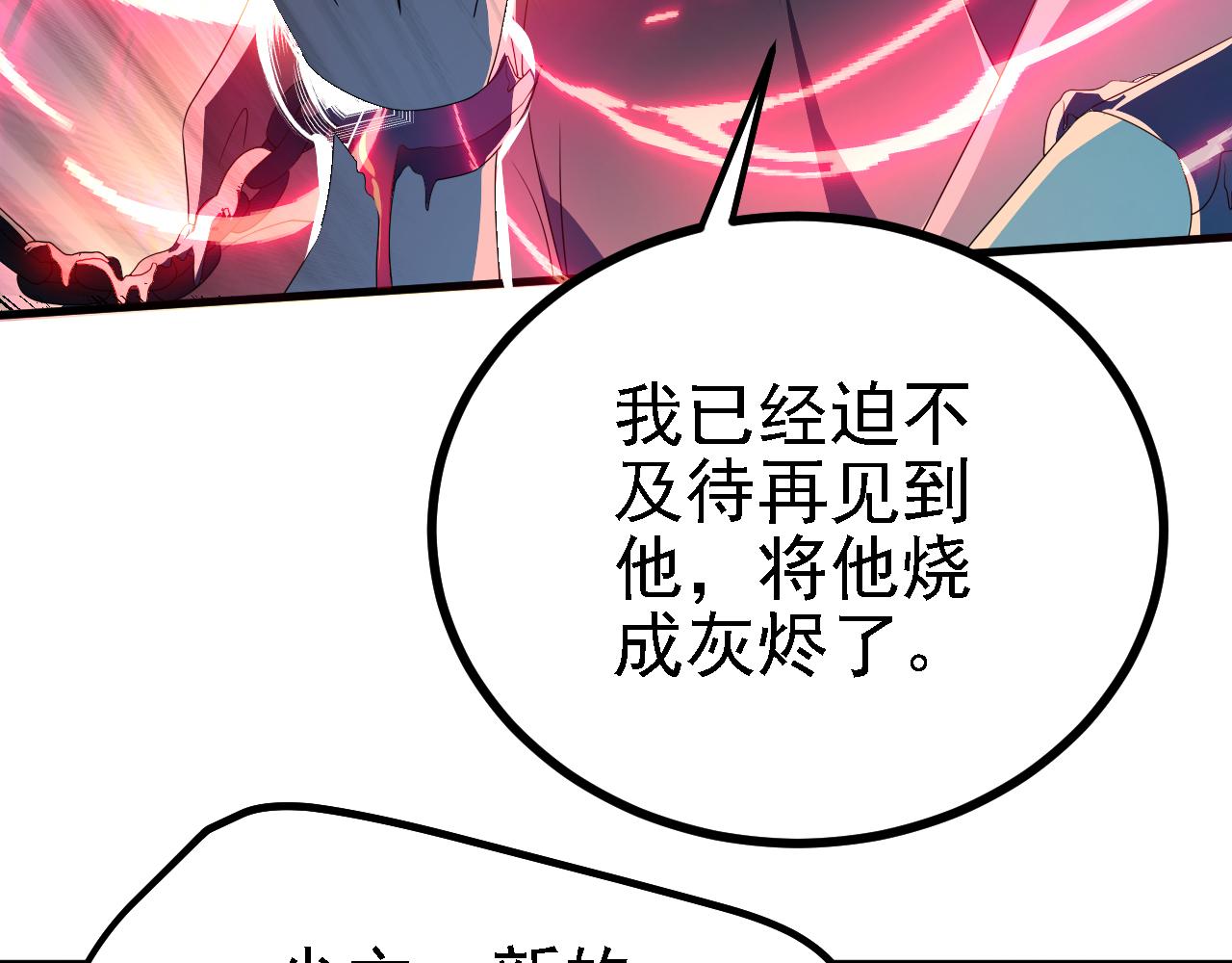 42重逢121