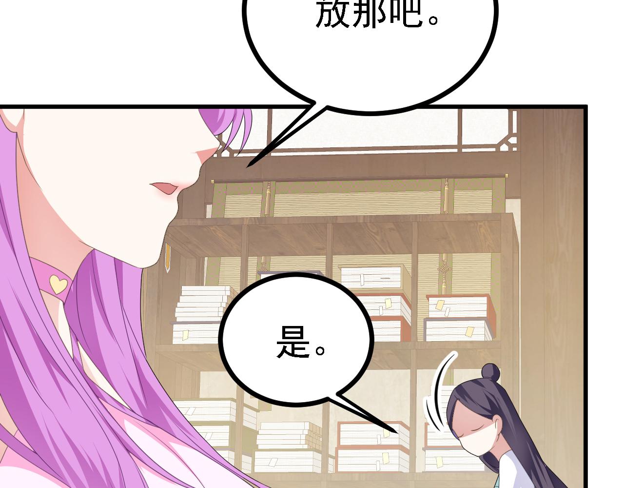 42重逢72