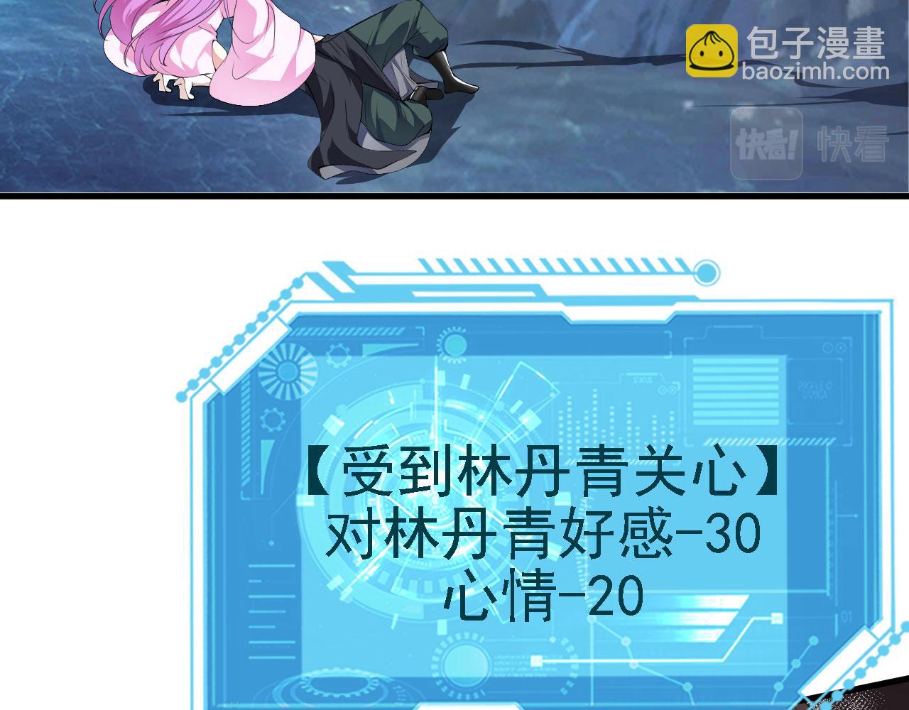 19 老子，要突破了！73