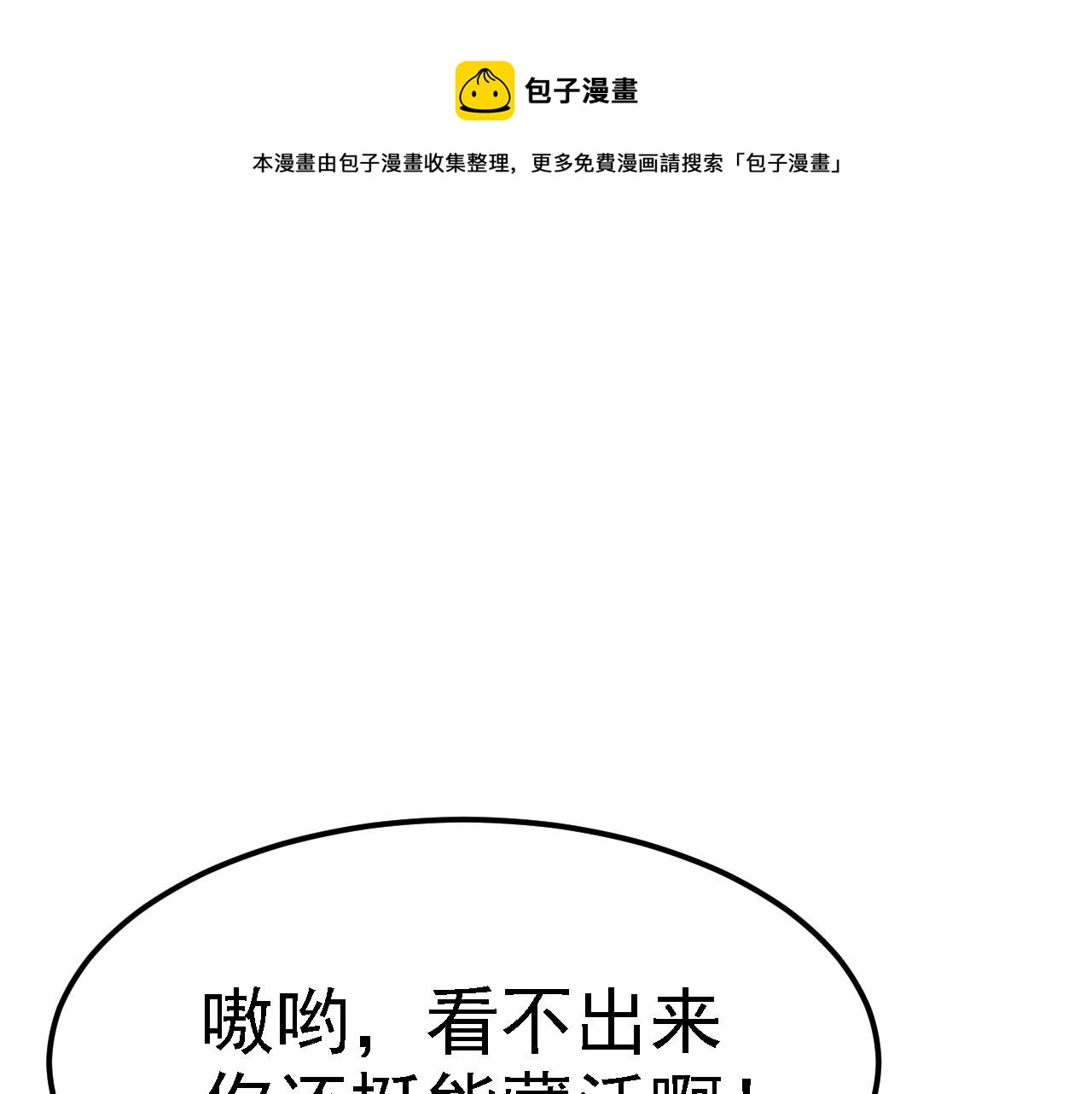 07 顶级m药？！30