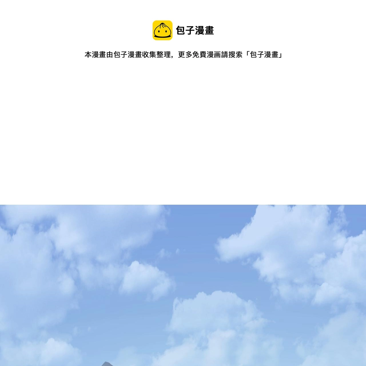 12 一个愿打一个愿挨0