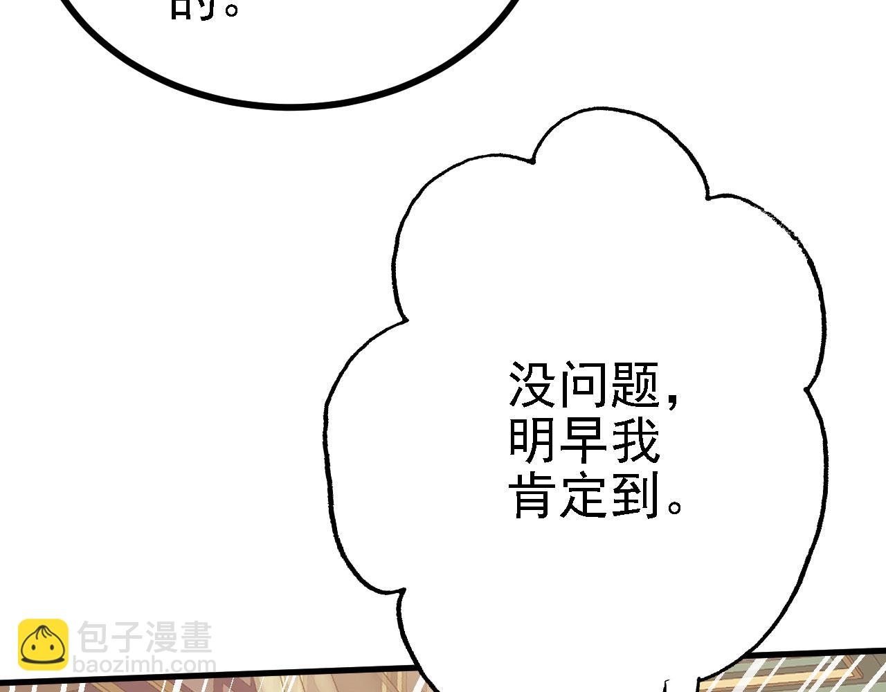 27姑娘，请自重！45