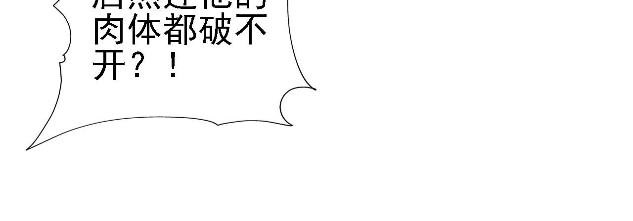 12 一个愿打一个愿挨103