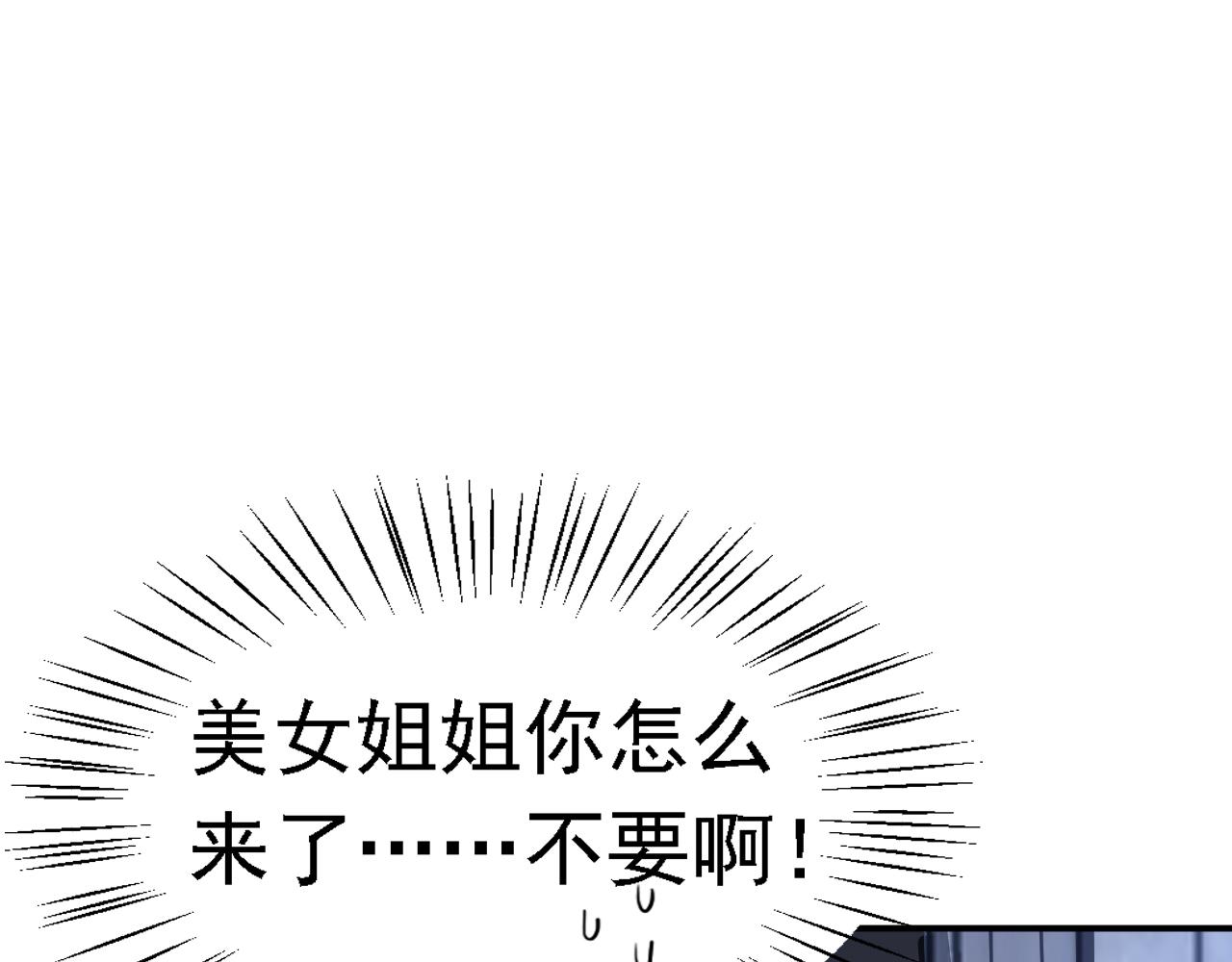 04 百剑宗求助45