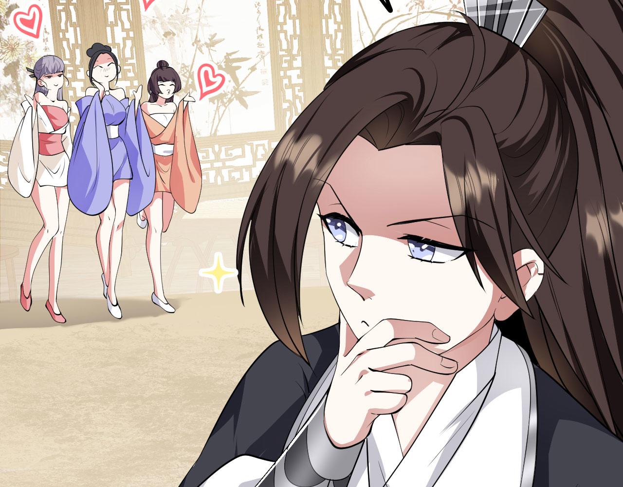 27姑娘，请自重！142