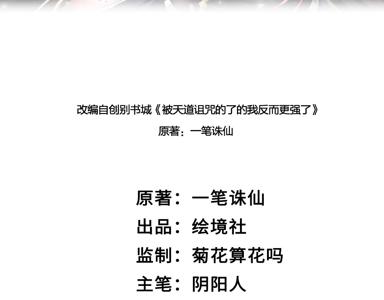 33原来是三小姐？38