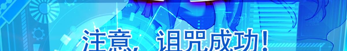 01 因果反转的诅咒97
