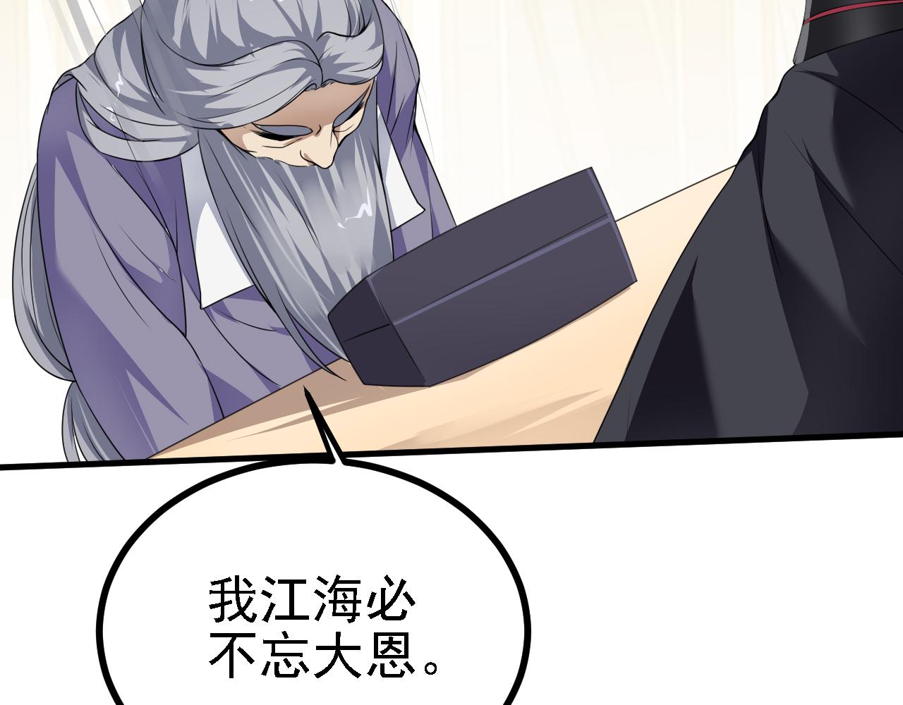 33原来是三小姐？17