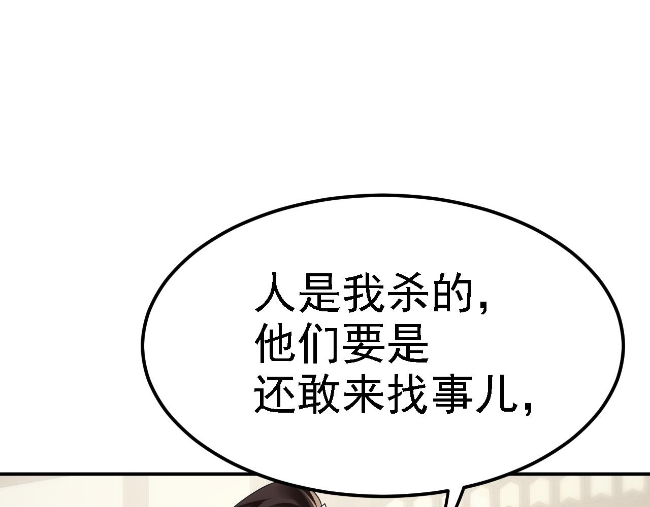 07 顶级m药？！19
