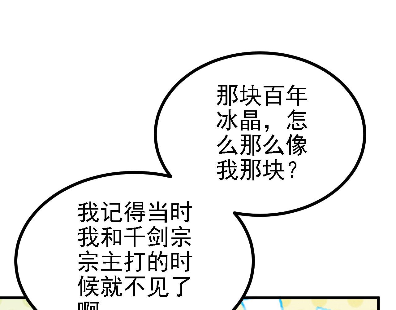 30你敢和我抢拍！108