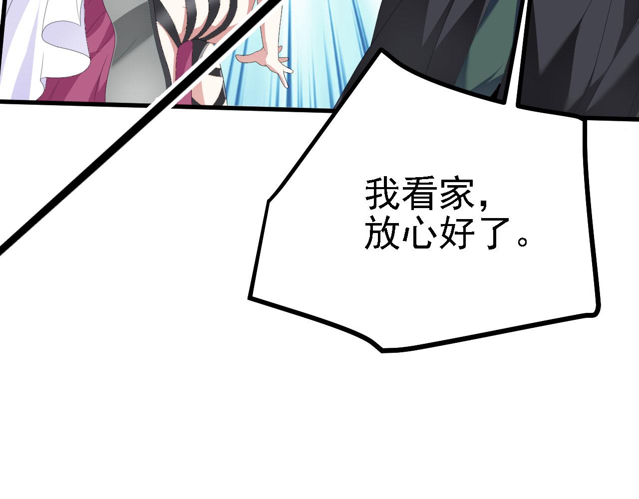 39 私生崽儿12