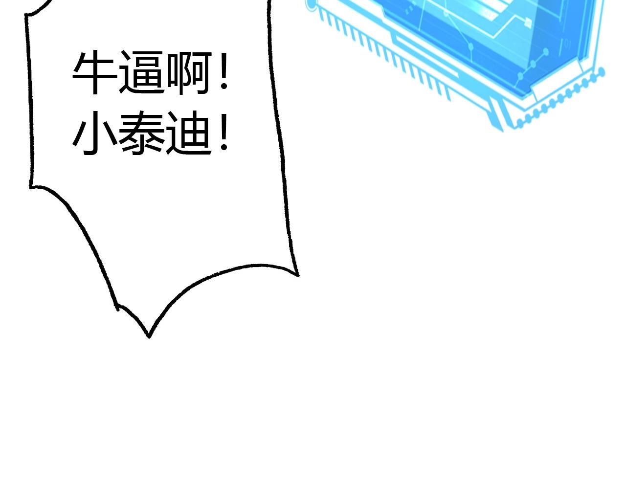 03 奇怪的要求125