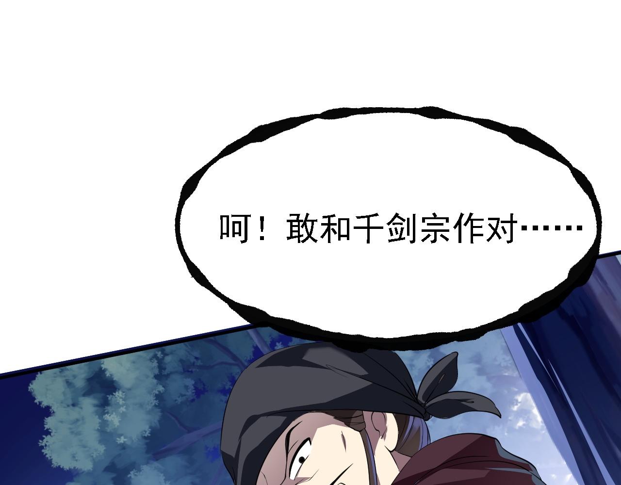 08 她居然强扑我？！133