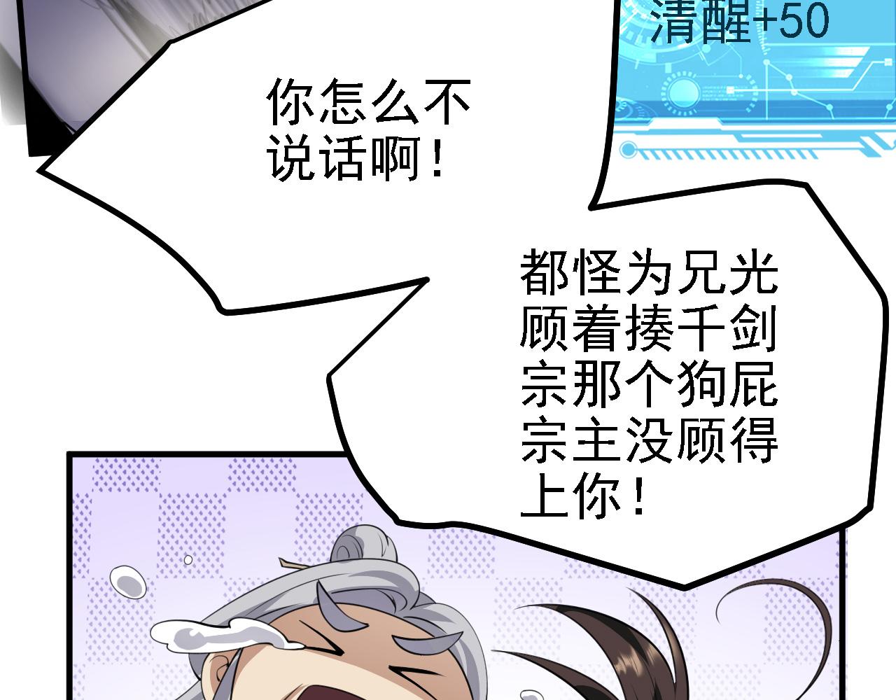 26林烨，你要小心了61