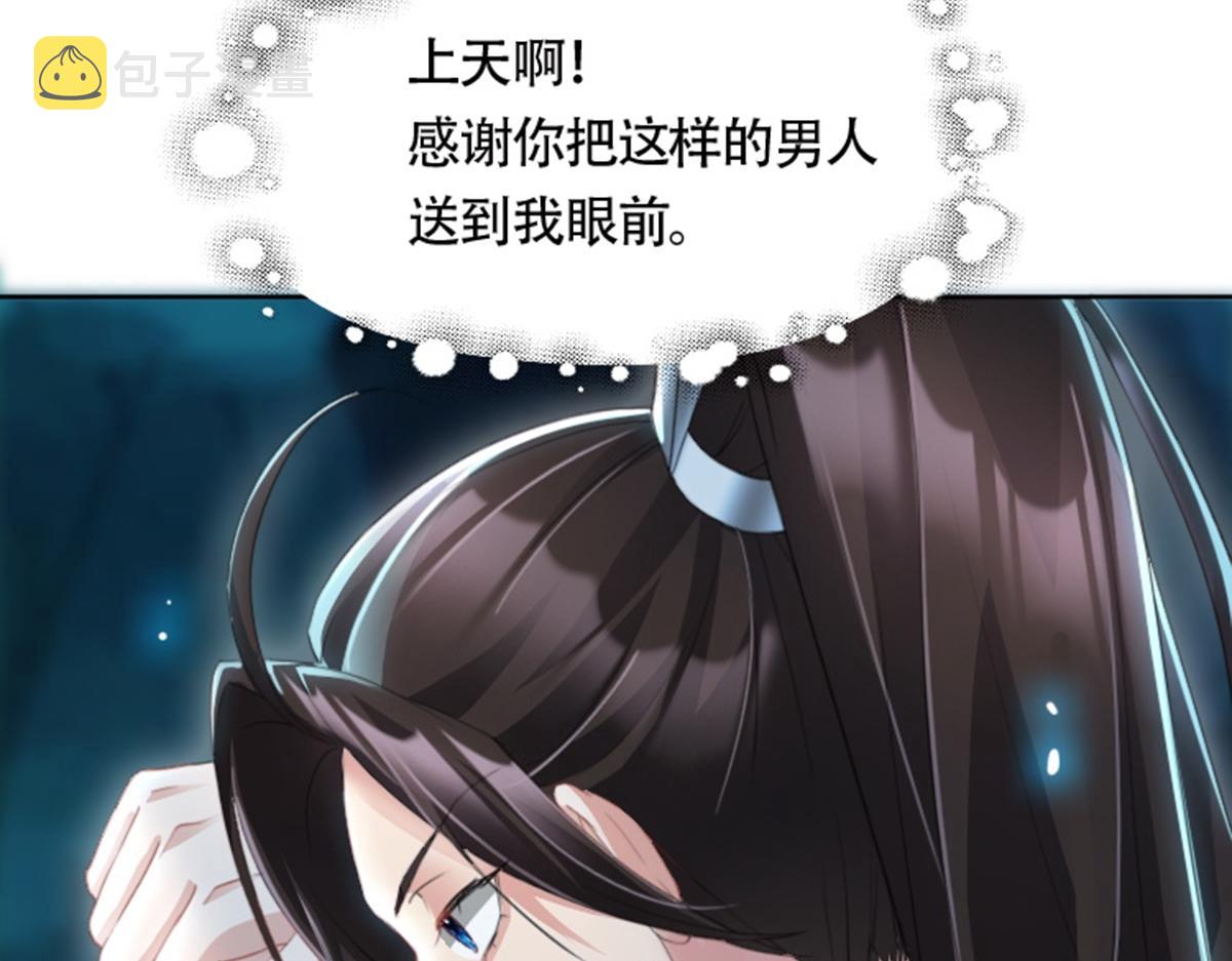 01 因果反转的诅咒26