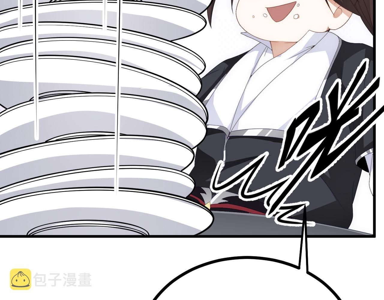 42 重逢9