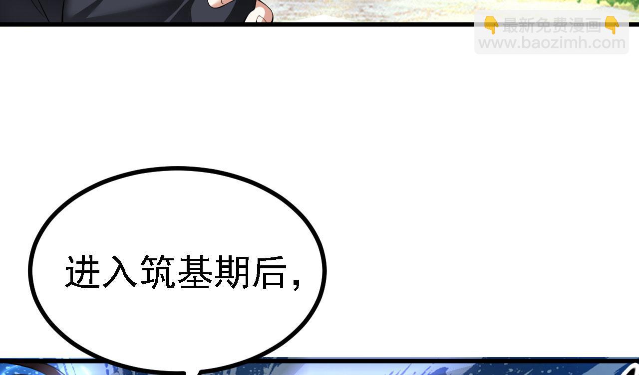 23 我的人，你也敢动！43