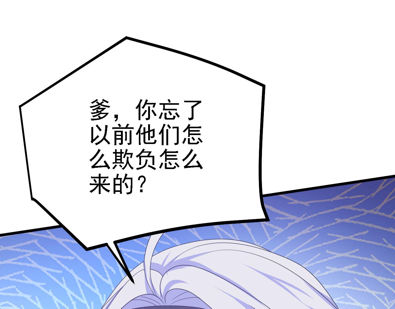 41 姜，还是黄的辣！92