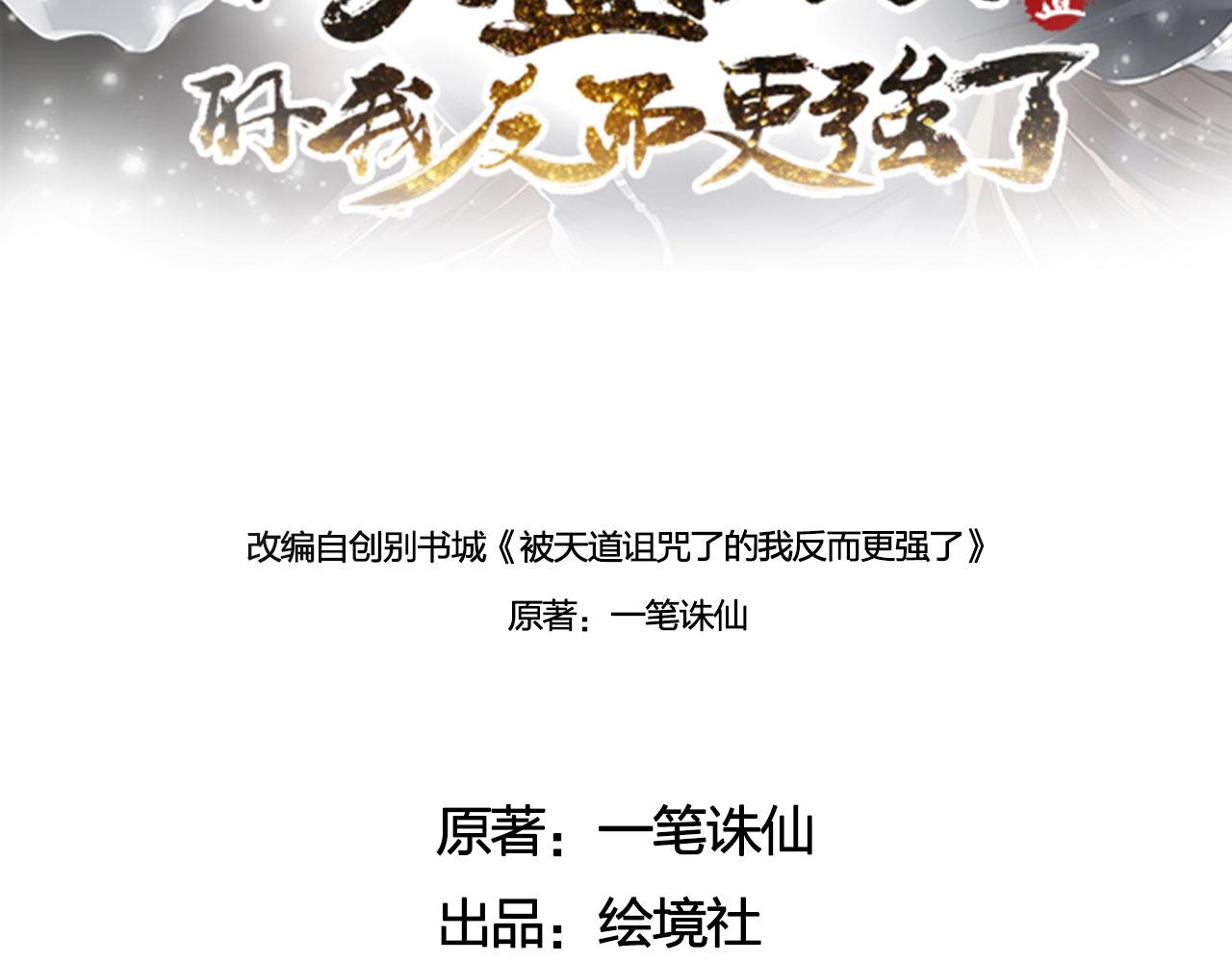 19 老子，要突破了！67