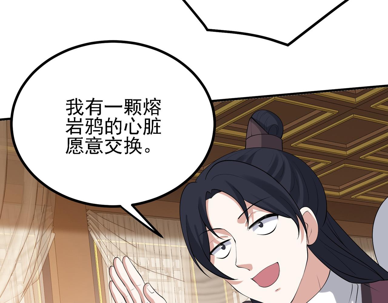 29天诛门59